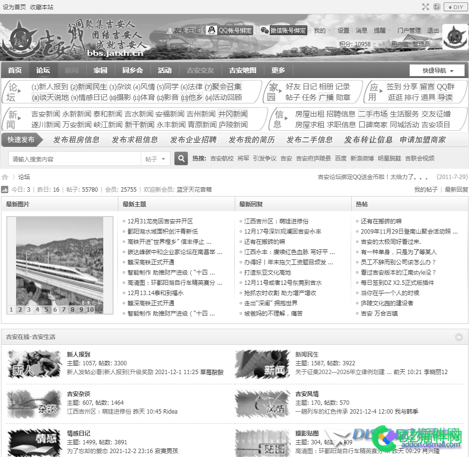 1213南京大屠杀，网站更改灰色——让我们不忘国耻！ 南京,南京大屠杀,大屠杀,网站,更改